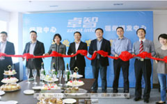 欢迎来到公海710线路-欢迎来到公海堵船7108-555000jc线路检测中心-公海555000hh线路检测-欢迎来到公海手机版710-公海彩船6600cc-公海gh555000aa线路检测-欢迎来到公海赌710官网行政中心和福州研发中心新址开业