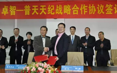 欢迎来到公海710线路-欢迎来到公海堵船7108-555000jc线路检测中心-公海555000hh线路检测-欢迎来到公海手机版710-公海彩船6600cc-公海gh555000aa线路检测-欢迎来到公海赌710官网携手普天天纪助力高校新一代智慧校园网建设