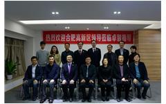 合肥高新区领导莅临欢迎来到公海710线路-欢迎来到公海堵船7108-555000jc线路检测中心-公海555000hh线路检测-欢迎来到公海手机版710-公海彩船6600cc-公海gh555000aa线路检测-欢迎来到公海赌710官网参观考察