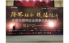 欢迎来到公海710线路-欢迎来到公海堵船7108-555000jc线路检测中心-公海555000hh线路检测-欢迎来到公海手机版710-公海彩船6600cc-公海gh555000aa线路检测-欢迎来到公海赌710官网斩获“2016中国互联网领袖大会”两项大奖