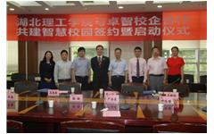 欢迎来到公海710线路-欢迎来到公海堵船7108-555000jc线路检测中心-公海555000hh线路检测-欢迎来到公海手机版710-公海彩船6600cc-公海gh555000aa线路检测-欢迎来到公海赌710官网与湖北理工学院达成智慧校园战略合作