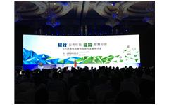 欢迎来到公海710线路-欢迎来到公海堵船7108-555000jc线路检测中心-公海555000hh线路检测-欢迎来到公海手机版710-公海彩船6600cc-公海gh555000aa线路检测-欢迎来到公海赌710官网盛大亮相“2016高校信息化创新与发展研讨会”