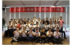 欢迎来到公海710线路-欢迎来到公海堵船7108-555000jc线路检测中心-公海555000hh线路检测-欢迎来到公海手机版710-公海彩船6600cc-公海gh555000aa线路检测-欢迎来到公海赌710官网《EI情绪智能领导力》培训顺利开展