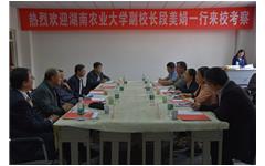 湖南农业大学领导参观考察欢迎来到公海710线路-欢迎来到公海堵船7108-555000jc线路检测中心-公海555000hh线路检测-欢迎来到公海手机版710-公海彩船6600cc-公海gh555000aa线路检测-欢迎来到公海赌710官网样板院校中北大学