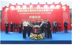 欢迎来到公海710线路-欢迎来到公海堵船7108-555000jc线路检测中心-公海555000hh线路检测-欢迎来到公海手机版710-公海彩船6600cc-公海gh555000aa线路检测-欢迎来到公海赌710官网盛大亮相“第49届全国高教仪器设备展示会”