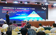 欢迎来到公海710线路-欢迎来到公海堵船7108-555000jc线路检测中心-公海555000hh线路检测-欢迎来到公海手机版710-公海彩船6600cc-公海gh555000aa线路检测-欢迎来到公海赌710官网教育亮相广西高校教育技术专委会理事会议