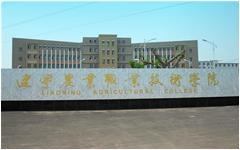 欢迎来到公海710线路-欢迎来到公海堵船7108-555000jc线路检测中心-公海555000hh线路检测-欢迎来到公海手机版710-公海彩船6600cc-公海gh555000aa线路检测-欢迎来到公海赌710官网大数据平台成功落地辽宁农业职业技术学院