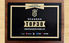 欢迎来到公海710线路-欢迎来到公海堵船7108-555000jc线路检测中心-公海555000hh线路检测-欢迎来到公海手机版710-公海彩船6600cc-公海gh555000aa线路检测-欢迎来到公海赌710官网荣获2018（首届）全国高校食堂优秀服务商TOP30