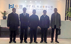 欢迎来到公海710线路-欢迎来到公海堵船7108-555000jc线路检测中心-公海555000hh线路检测-欢迎来到公海手机版710-公海彩船6600cc-公海gh555000aa线路检测-欢迎来到公海赌710官网携手国防科技大学电子对抗学院 共同探讨智慧校园建设