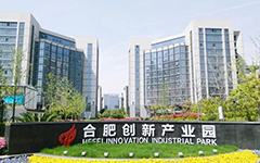 携手同行 共铸辉煌——欢迎来到公海710线路-欢迎来到公海堵船7108-555000jc线路检测中心-公海555000hh线路检测-欢迎来到公海手机版710-公海彩船6600cc-公海gh555000aa线路检测-欢迎来到公海赌710官网网络受邀参加2019年合肥高投企业年会