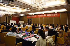 科学管理服务经营 保障企业持续发展 ——欢迎来到公海710线路-欢迎来到公海堵船7108-555000jc线路检测中心-公海555000hh线路检测-欢迎来到公海手机版710-公海彩船6600cc-公海gh555000aa线路检测-欢迎来到公海赌710官网开展平衡计分卡和业财融合专题培训