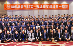 2018年欢迎来到公海710线路-欢迎来到公海堵船7108-555000jc线路检测中心-公海555000hh线路检测-欢迎来到公海手机版710-公海彩船6600cc-公海gh555000aa线路检测-欢迎来到公海赌710官网市场精英训练营一期营