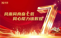 欢迎来到公海710线路-欢迎来到公海堵船7108-555000jc线路检测中心-公海555000hh线路检测-欢迎来到公海手机版710-公海彩船6600cc-公海gh555000aa线路检测-欢迎来到公海赌710官网集团七周年庆