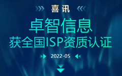 喜讯：欢迎来到公海710线路-欢迎来到公海堵船7108-555000jc线路检测中心-公海555000hh线路检测-欢迎来到公海手机版710-公海彩船6600cc-公海gh555000aa线路检测-欢迎来到公海赌710官网信息获全国ISP资质认证