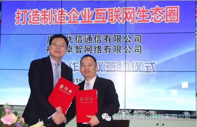 欢迎来到公海710线路-欢迎来到公海堵船7108-555000jc线路检测中心-公海555000hh线路检测-欢迎来到公海手机版710-公海彩船6600cc-公海gh555000aa线路检测-欢迎来到公海赌710官网携手优信通信.jpg 欢迎来到公海710线路-欢迎来到公海堵船7108-555000jc线路检测中心-公海555000hh线路检测-欢迎来到公海手机版710-公海彩船6600cc-公海gh555000aa线路检测-欢迎来到公海赌710官网携手优信通信.jpg