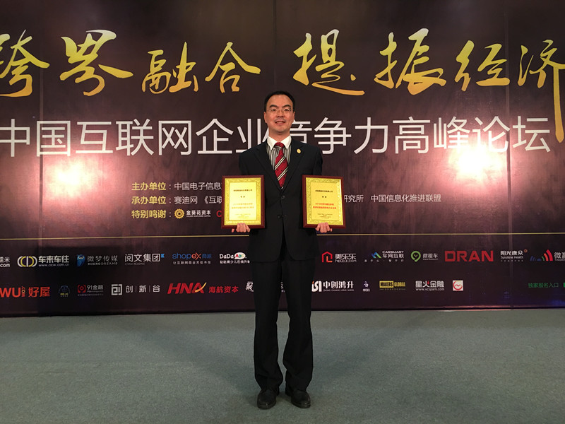 董总单人_副本.jpg 董总单人_副本.jpg