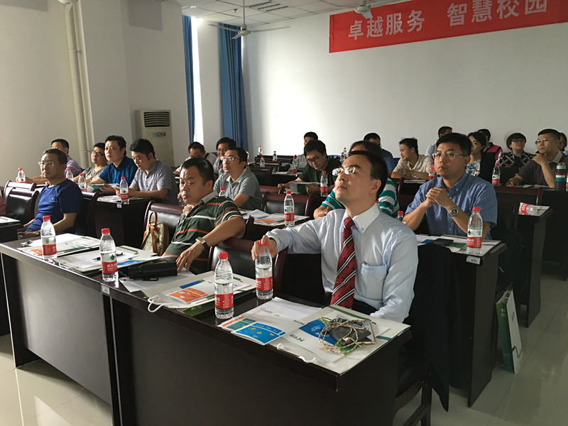 会议现场重庆_副本.jpg 会议现场重庆_副本.jpg