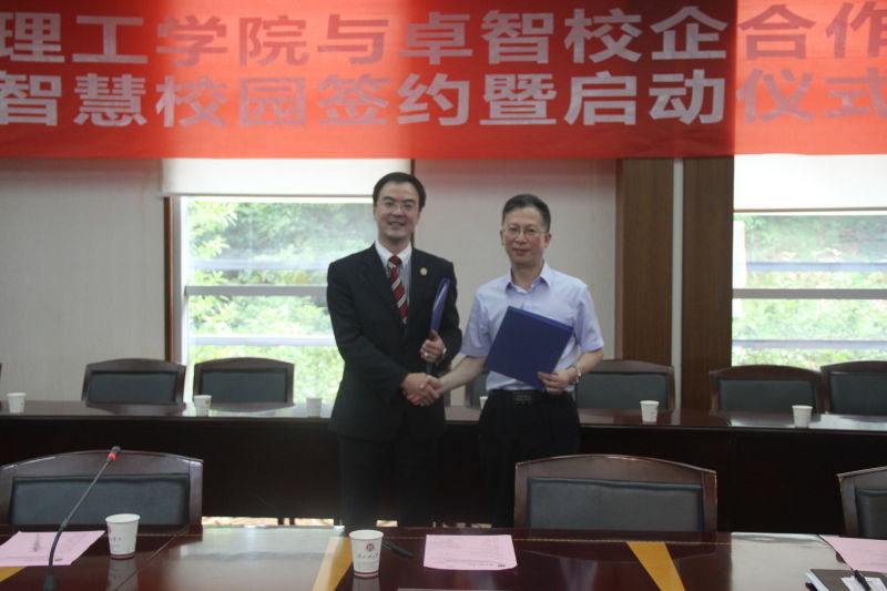 签约.jpg 签约.jpg