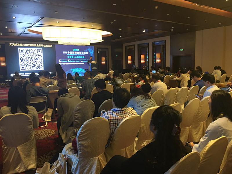 会议现场1_副本.jpg 会议现场1_副本.jpg