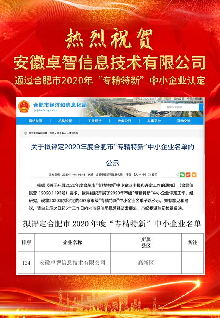 20201112_看图王.web.jpg 20201112_看图王.web.jpg