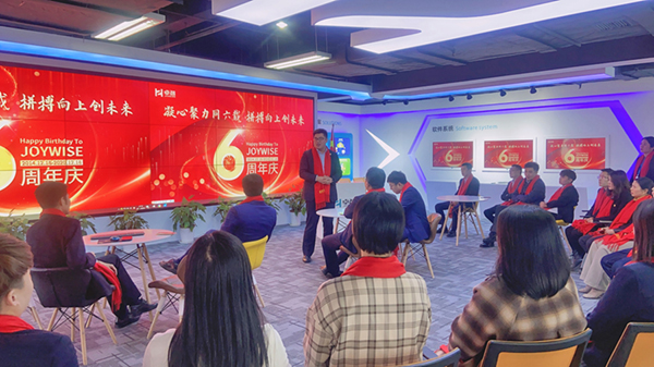 业务发展部 经理发言.jpg 业务发展部 经理发言.jpg